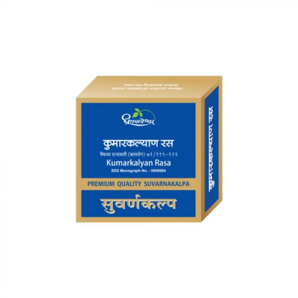 Dhootapapeshwar Kumar Kalyan Ras Total Life Care The Ayurvedic Homeopathic And Organic Mega Store